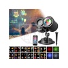 led-lazerinis-lauko-projektorius-su-valdymo-pulteliu.jpg